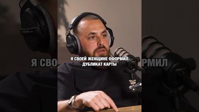 Лайфхак для мужчин #standup #стендап #юмор #деньги Лайфхак для мужчин #standup #стендап #юмор #деньги