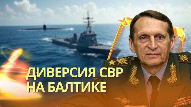 СВР готовит провокацию с атакой на корабль ВМС США | Авианосец «Нимиц» перебросили в зону конфликта СВР готовит провокацию с атакой на корабль ВМС США | Авианосец «Нимиц» перебросили в зону конфликта
