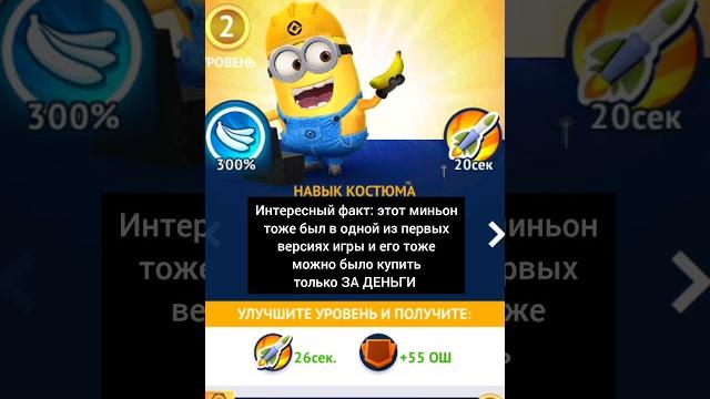 Моя #коллекция миньонов, 22 часть, #приколы #minions #анимация #гадкийя #костюмы #игры #работа #юмор Моя #коллекция миньонов, 22 часть, #приколы #minions #анимация #гадкийя #костюмы #игры #работа #юмор