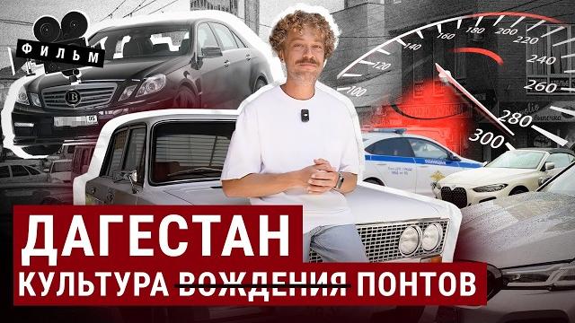 Дагестан: столица аварий и понтов | Гонки на дорогах Кавказа, дрифт, Приоры, ДТП и лихачи Махачкалы Дагестан: столица аварий и понтов | Гонки на дорогах Кавказа, дрифт, Приоры, ДТП и лихачи Махачкалы