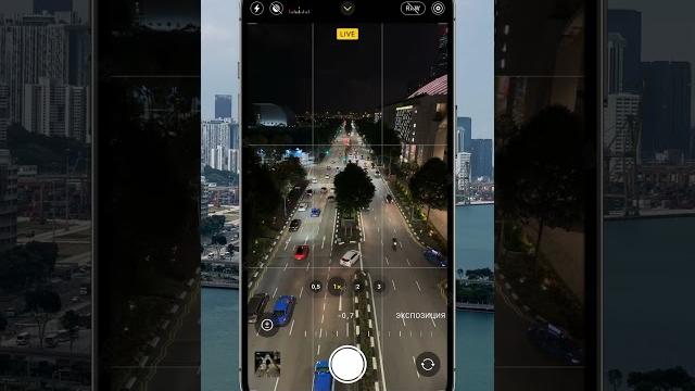 Лайфхак для съемки на iPhone Лайфхак для съемки на iPhone
