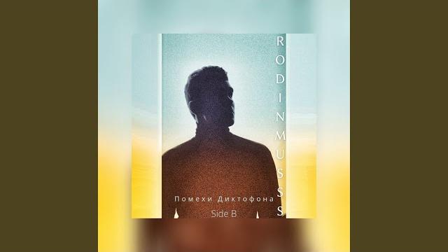 Хронофаги Хронофаги