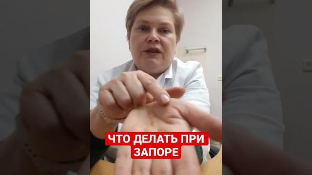 ЧТО ДЕЛАТЬ ПРИ ЗАПОРЕ ЧТО ДЕЛАТЬ ПРИ ЗАПОРЕ
