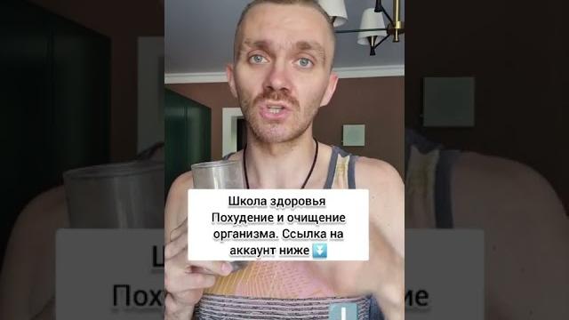 Как вывести глистов и паразитов из организма? #егорзазож #паразиты #глисты #очищение Как вывести глистов и паразитов из организма? #егорзазож #паразиты #глисты #очищение
