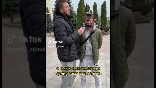 Опрос сотрудников Днепропетровских «офисов». Днепр-это офисы. Именно оттуда вам звонят мошенники Опрос сотрудников Днепропетровских «офисов». Днепр-это офисы. Именно оттуда вам звонят мошенники