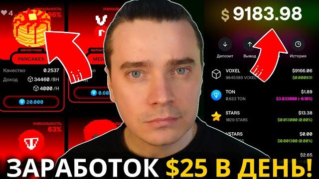 ️VOXEL 🟢 КАК ЗАРАБАТЫВАТЬ $25 В ДЕНЬ! ТОП-10 САМЫХ ПРОДАВАЕМЫХ МОДЕЛЕЙ ДЛЯ ЗАРАБОТКА НА ПЕРЕПРОДАЖЕ ️VOXEL 🟢 КАК ЗАРАБАТЫВАТЬ $25 В ДЕНЬ! ТОП-10 САМЫХ ПРОДАВАЕМЫХ МОДЕЛЕЙ ДЛЯ ЗАРАБОТКА НА ПЕРЕПРОДАЖЕ