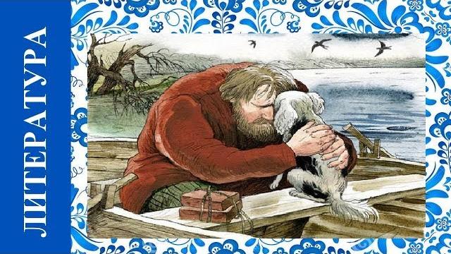 Зачем Герасим утопил Муму ? Зачем Герасим утопил Муму ?