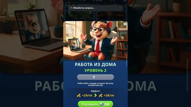 16 - 17 МАЯ КОМБО КАРТЫ в Хамстер Комбат 2 сезон! КАК ПОЛУЧИТЬ ПОДАРКИ В HAMSTER KOMBAT! #хомяк 16 - 17 МАЯ КОМБО КАРТЫ в Хамстер Комбат 2 сезон! КАК ПОЛУЧИТЬ ПОДАРКИ В HAMSTER KOMBAT! #хомяк