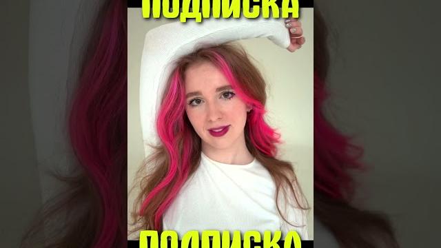 С КЕМ ТЫ СНИМЕШЬ ВИДЕО? #а4видео #кобяков #серегаа4 #а4топ #а4 #рививи #глент #девушкаа4 #shorts С КЕМ ТЫ СНИМЕШЬ ВИДЕО? #а4видео #кобяков #серегаа4 #а4топ #а4 #рививи #глент #девушкаа4 #shorts