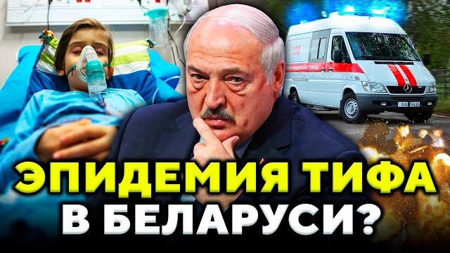 Медики предупреждают: начнется вспышка редкого заболевания! Чем удивили пенсии? // Новости Беларуси Медики предупреждают: начнется вспышка редкого заболевания! Чем удивили пенсии? // Новости Беларуси