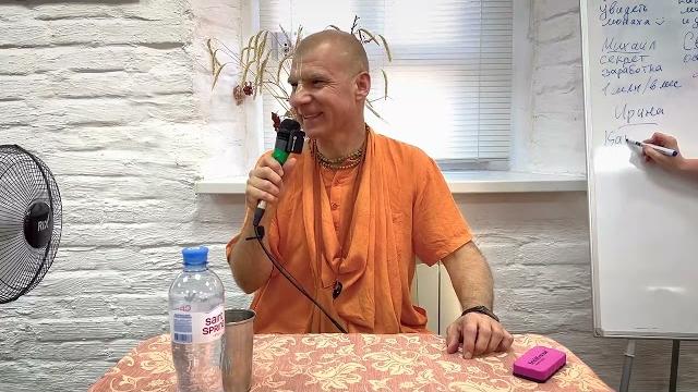 Принцип миллионера. Финансы и процветание. Киров. 29.05.2025 | Бхакти Расаяна Сагара Свами Принцип миллионера. Финансы и процветание. Киров. 29.05.2025 | Бхакти Расаяна Сагара Свами