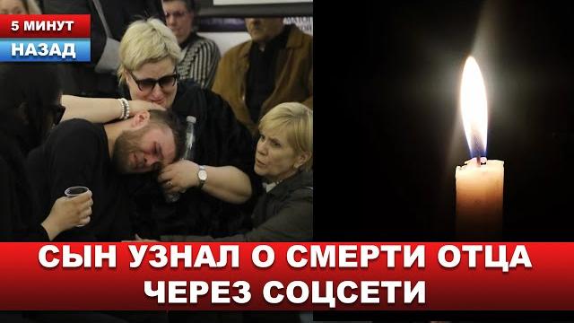 В больнице скончался известный актёр, звезда фильма "Не бойся, я с тобой! " и "Киборг-полицейский" В больнице скончался известный актёр, звезда фильма "Не бойся, я с тобой! " и "Киборг-полицейский"