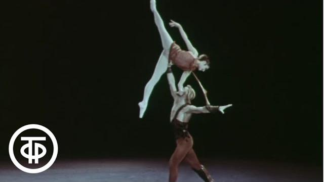 А.Хачатурян. Адажио из балета "Спартак". Adagio from "Spartacus" E.Maximova, V.Vasiliev (1973) А.Хачатурян. Адажио из балета "Спартак". Adagio from "Spartacus" E.Maximova, V.Vasiliev (1973)