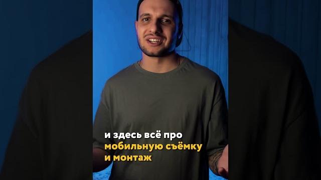 Лайфхак как снять ахренительное видео, с помощью одной функции! #capcut #видеомонтаж #instagram Лайфхак как снять ахренительное видео, с помощью одной функции! #capcut #видеомонтаж #instagram