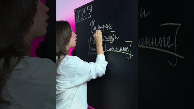 Как понять где ставить запятые в тексте? #умскул Как понять где ставить запятые в тексте? #умскул
