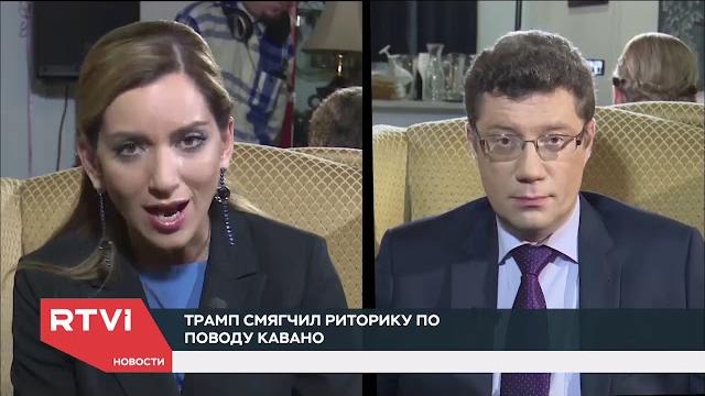 Защита прав каждого или политкорректность, доведенная до абсурда? Скандал с Бреттом Кавано Защита прав каждого или политкорректность, доведенная до абсурда? Скандал с Бреттом Кавано