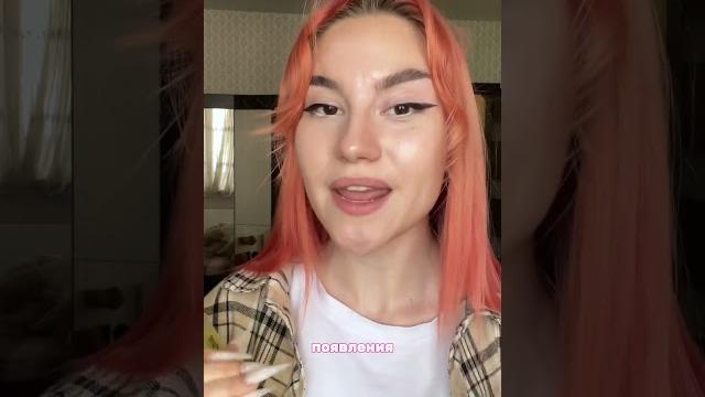Как использовать гидрофильное масло? ДО Как использовать гидрофильное масло? ДО