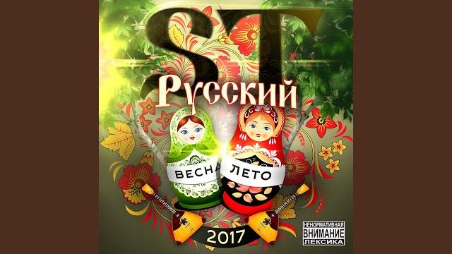 Перед рассветом Перед рассветом