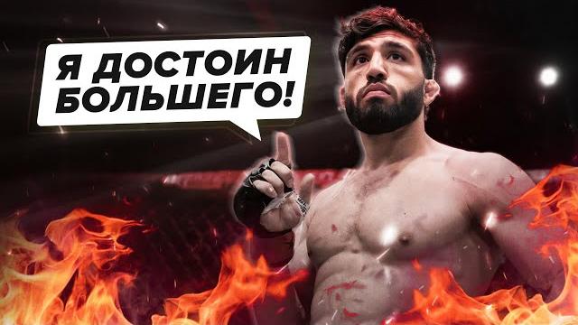 ЦАРУКЯН БОЛЬШЕ НЕ НУЖЕН UFC? #ufc #мма #mma ЦАРУКЯН БОЛЬШЕ НЕ НУЖЕН UFC? #ufc #мма #mma