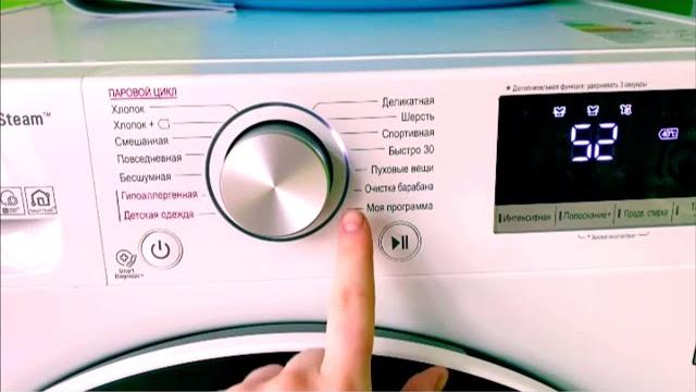 Как пользоваться стиральной машиной LG? Инструкция Как пользоваться стиральной машиной LG? Инструкция