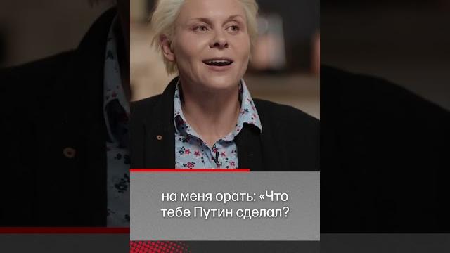 Яна Троянова из сериала «Ольга» – о том, почему не любит Путина #эхо #троянова #ольга #тнт Яна Троянова из сериала «Ольга» – о том, почему не любит Путина #эхо #троянова #ольга #тнт