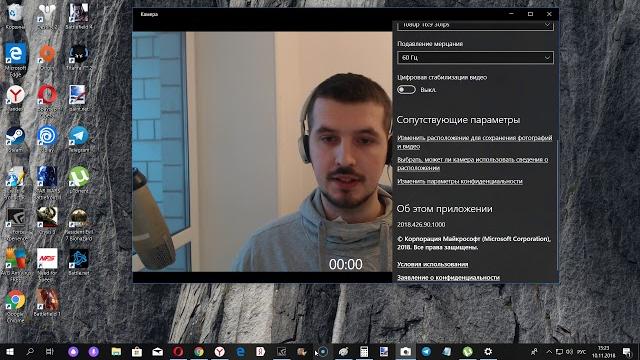 Как записать видео с web камеры в Windows 10 Как записать видео с web камеры в Windows 10
