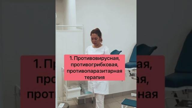 Обнаружили эндометриоз. Как его лечить? Часть 2 Обнаружили эндометриоз. Как его лечить? Часть 2