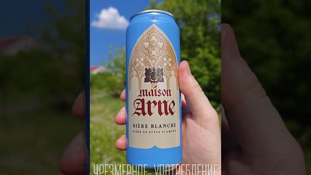 НОВЫЙ БЛАНШ ИЗ ПЯТЕРОЧКИ #обзор НОВЫЙ БЛАНШ ИЗ ПЯТЕРОЧКИ #обзор