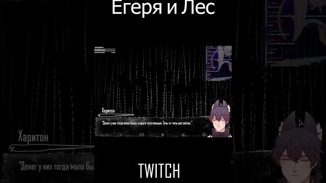 Старая сказка Зайчик #зайчик #зайчикновелла #зайчикпрохождение #зайчикигра #шортс #стрим #витуберы Старая сказка Зайчик #зайчик #зайчикновелла #зайчикпрохождение #зайчикигра #шортс #стрим #витуберы