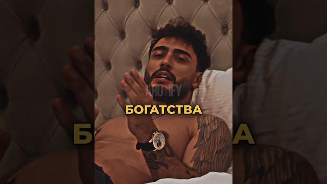 Arut - Кто управляет миром?#arutacademy #arut #arutmain Arut - Кто управляет миром?#arutacademy #arut #arutmain