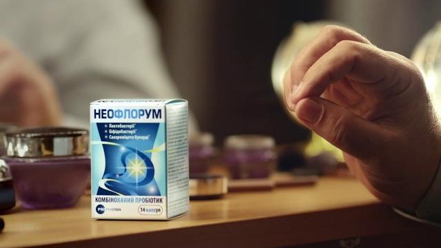 Неофлорум - Пробиотик после антибиотика Неофлорум - Пробиотик после антибиотика