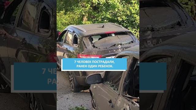 Обстрелы в Белгородской области Обстрелы в Белгородской области