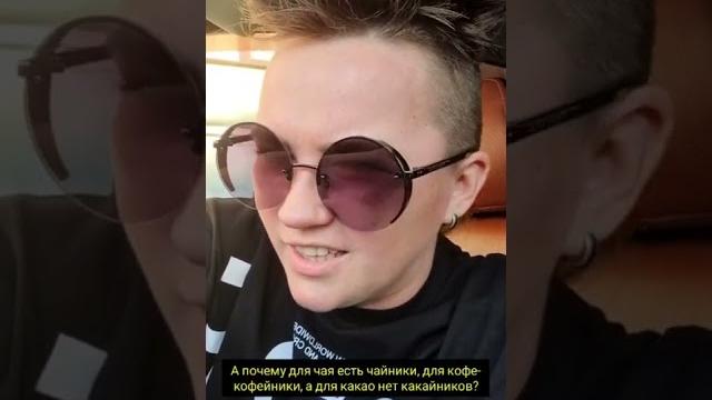 Какайник для какао Какайник для какао