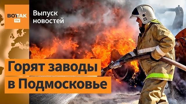 Сотни дронов атаковали РФ. Встреча Мерца и Зеленского. Новый поворот в переговорах / Выпуск новостей Сотни дронов атаковали РФ. Встреча Мерца и Зеленского. Новый поворот в переговорах / Выпуск новостей