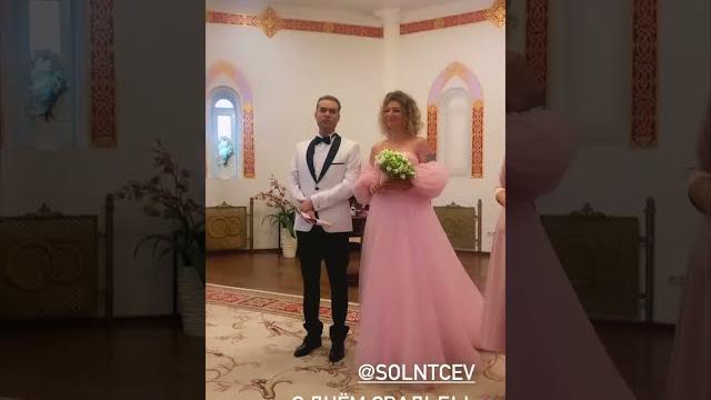 Гоген Солнцев женился на падчерице Гоген Солнцев женился на падчерице