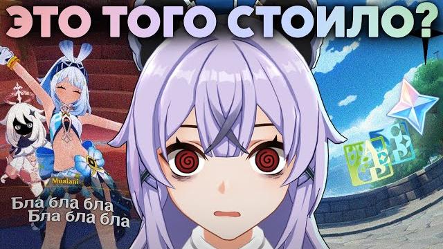 24 часа ПОДРЯД играю в геншин с нуля O_O Чего добьюсь? 24 часа ПОДРЯД играю в геншин с нуля O_O Чего добьюсь?