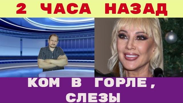 Два часа назад / "Ком в горле, слезы» Невозможно смотреть Врачи Кудрявцева впадает в буйство красок Два часа назад / "Ком в горле, слезы» Невозможно смотреть Врачи Кудрявцева впадает в буйство красок
