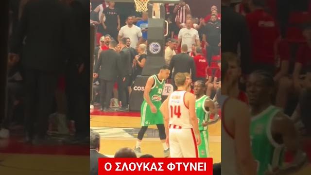 Ο ΣΛΟΥΚΑΣ ΦΤΥΝΕΙ ΣΤΟ ΠΑΡΚΕ ΤΟΥ ΣΕΦ | ΟΛΥΜΠΙΑΚΟΣ-ΠΑΝΑΘΗΝΑΙΚΟΣ| #olympiakos #panathinaikos #basketball Ο ΣΛΟΥΚΑΣ ΦΤΥΝΕΙ ΣΤΟ ΠΑΡΚΕ ΤΟΥ ΣΕΦ | ΟΛΥΜΠΙΑΚΟΣ-ΠΑΝΑΘΗΝΑΙΚΟΣ| #olympiakos #panathinaikos #basketball
