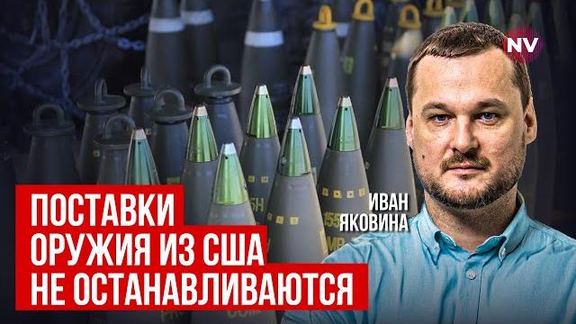 Неважно, что Трамп говорит про Путина | Яковина Неважно, что Трамп говорит про Путина | Яковина