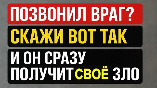 Сглазили — и жизнь рухнула. Один знак, который всё раскрыл. Как защититься и вернуть своё? Сглазили — и жизнь рухнула. Один знак, который всё раскрыл. Как защититься и вернуть своё?