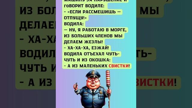 #смех #приколы #смех #приколы