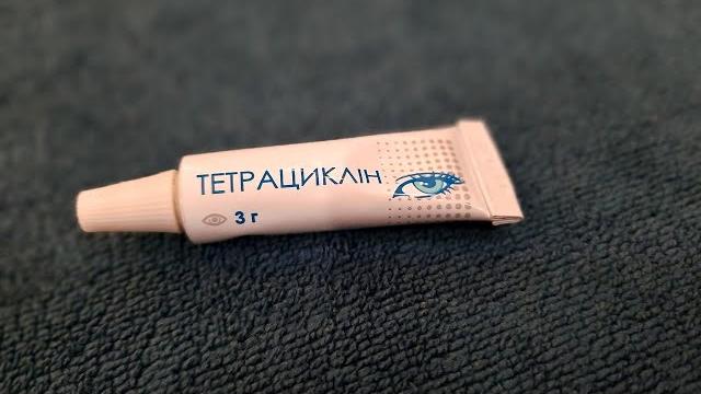 Тетрациклиновая мазь –должна быть у всех активных людей в аптечке. Для чего? Узнай сейчас Тетрациклиновая мазь –должна быть у всех активных людей в аптечке. Для чего? Узнай сейчас