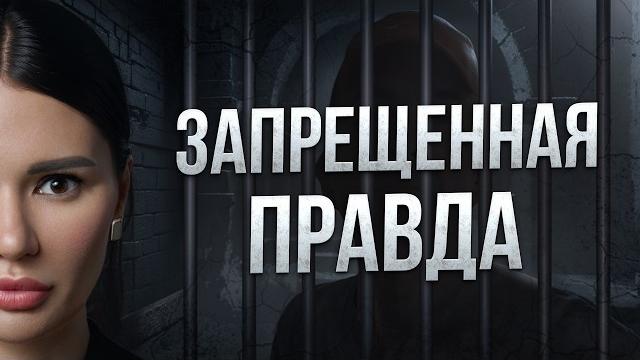 РАССЛЕДОВАНИЕ: ГОНСАЛО ЛИРА | #ВзглядПанченко РАССЛЕДОВАНИЕ: ГОНСАЛО ЛИРА | #ВзглядПанченко