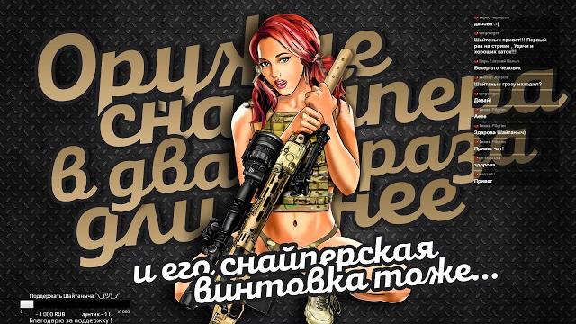 ArmA 3 FT-2 • тестовый стрим через Yota модем ArmA 3 FT-2 • тестовый стрим через Yota модем