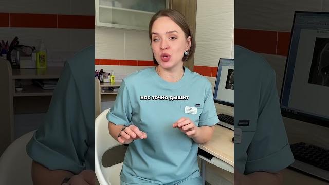Как понять, что сопли у ребёнка вызваны прорезыванием зубов #врач #здоровье #лор #медицина Как понять, что сопли у ребёнка вызваны прорезыванием зубов #врач #здоровье #лор #медицина