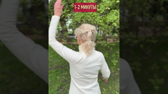 УПРАЖНЕНИЕ ОТ ЗАСТОЯ КРОВОТОКА МОЗГА УПРАЖНЕНИЕ ОТ ЗАСТОЯ КРОВОТОКА МОЗГА