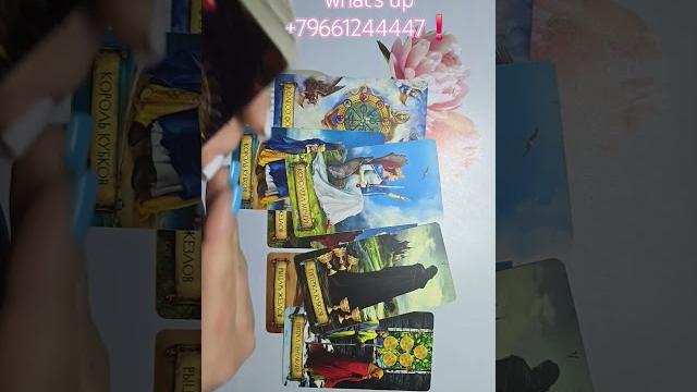 ️Что Сейчас МЕЖДУ НАМИ⁉️ #таросегодня ##раскладтаро #гадание #отношения #ясновидение #любовь ️Что Сейчас МЕЖДУ НАМИ⁉️ #таросегодня ##раскладтаро #гадание #отношения #ясновидение #любовь