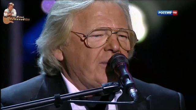 Юрий Антонов - Еще вчера. FullHD. 2013 Юрий Антонов - Еще вчера. FullHD. 2013