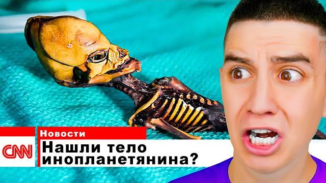 САМЫЕ РЕДКИЕ ВЕЩИ В МИРЕ, СНЯТЫЕ НА КАМЕРУ! **ОЧЕНЬ ЖУТКО** САМЫЕ РЕДКИЕ ВЕЩИ В МИРЕ, СНЯТЫЕ НА КАМЕРУ! **ОЧЕНЬ ЖУТКО**