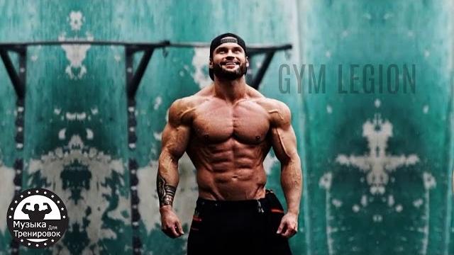 Шикарная музыка для спорта 2018 МОТИВАЦИЯ #83 Шикарная музыка для спорта 2018 МОТИВАЦИЯ #83